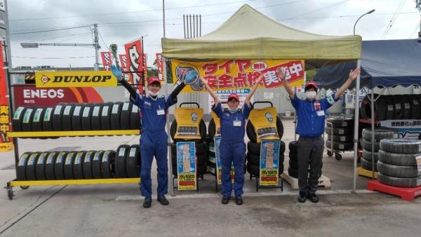 元気なスタッフがお出迎えいたします！