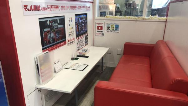最新のマッハシステム導入済み♪