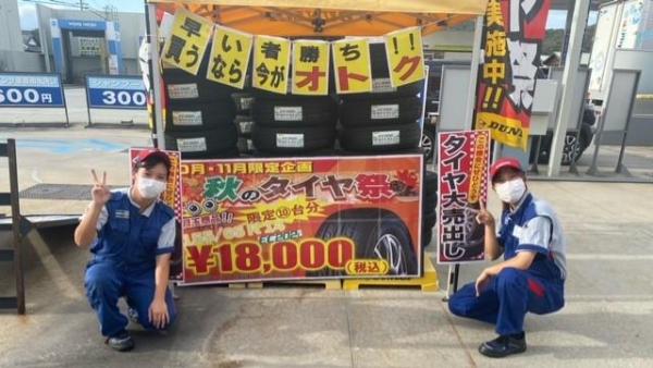 店舗スタッフです！