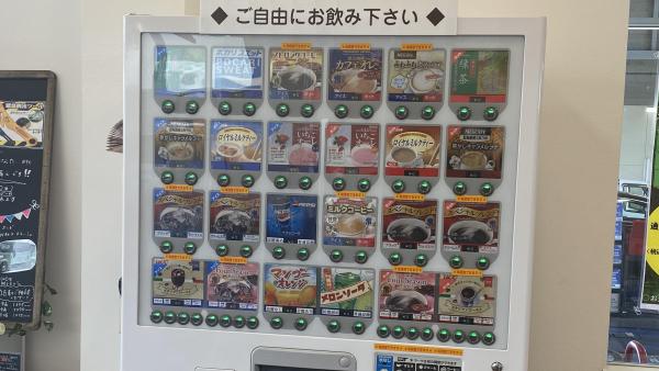 フリードリンク