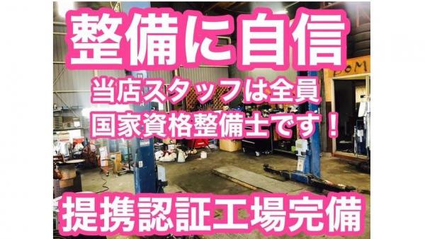 全従業員整備士免許取得！