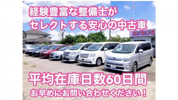 車両販売も充実！LINEで相談無料！