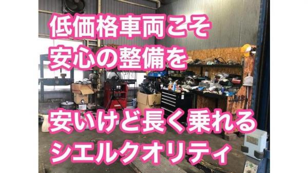 安心して乗っていただけるように