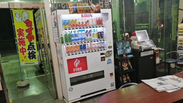 店内