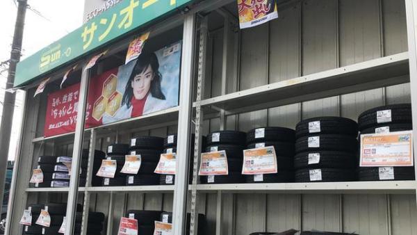 タイヤの販売もお任せください。