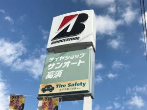 店舗看板です！