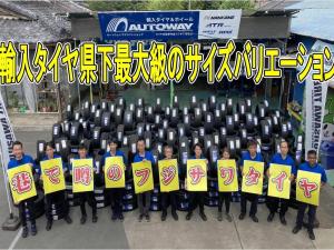 常時在庫100サイズ以上！お気軽に！