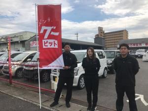 ★☆私達がご対応致します！☆★