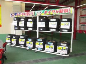 ★☆ タイヤの在庫も御座います！☆★
