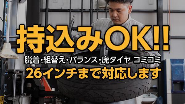 タイプ別の リフトが ５基 完備だから、お待たせしません！！