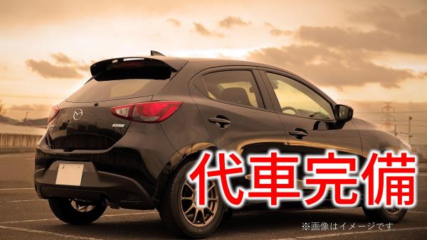 代車あり