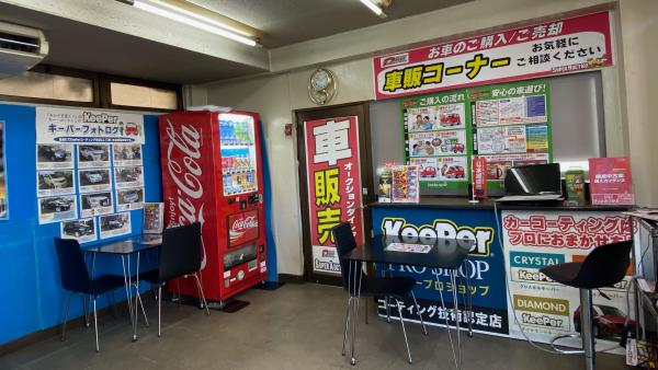待合室です！