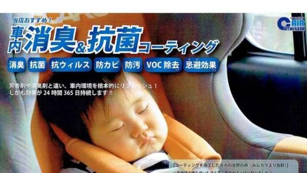 ☆赤ちゃんにも大丈夫☆