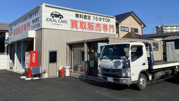 レッカー・ロードサービス