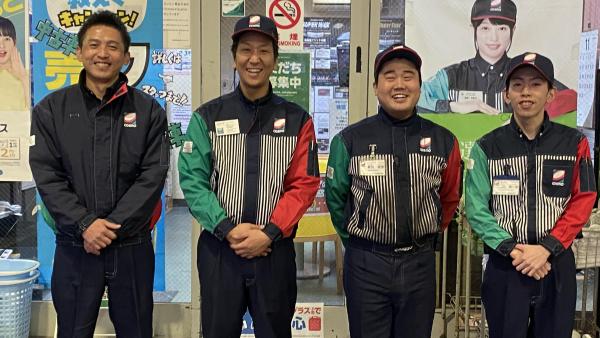 スタッフ一同お待ちいたしております。