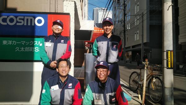 スタッフ一同お待ちいたしております。