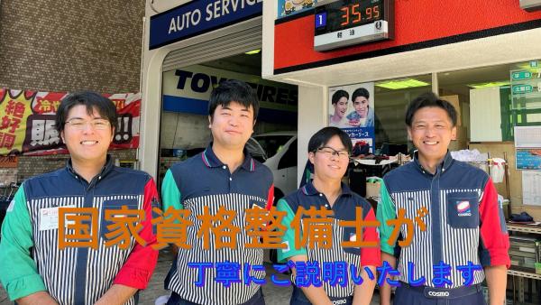 スタッフ一同お待ちいたしております。