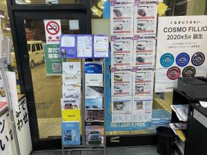 車の販売も行っております。