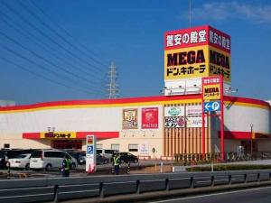 ドンキホーテが歩いて行ける距離にあります