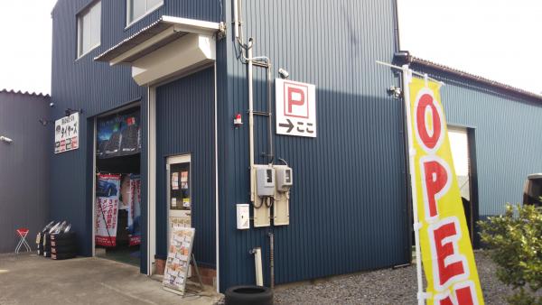 タイヤを売るのも、買うのも　タイヤーズ