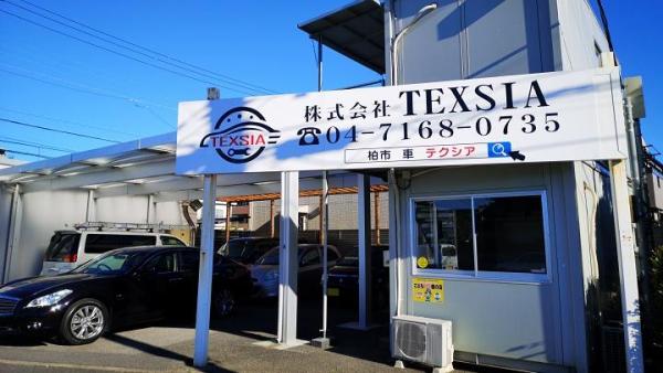 店舗外観