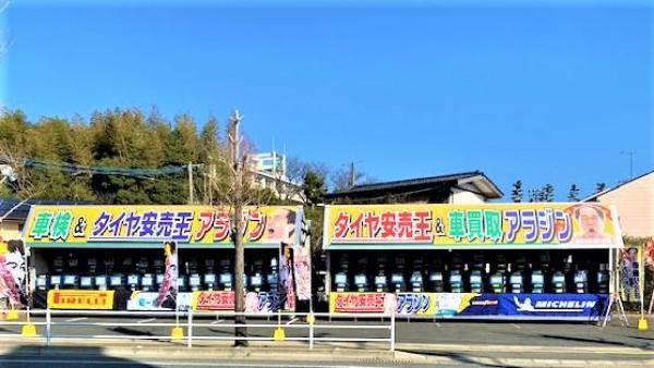 タイヤもアラジン！！