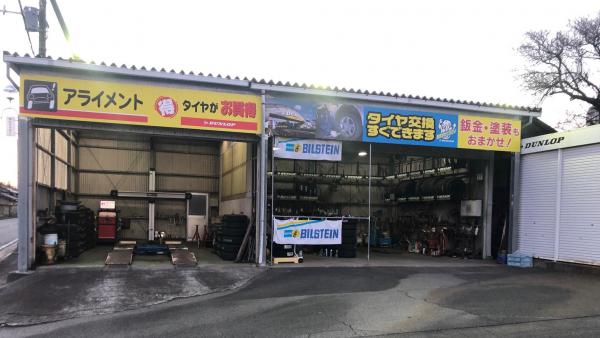 タイヤ・サスペンション・４輪アライメント調整・オイル交換PIT