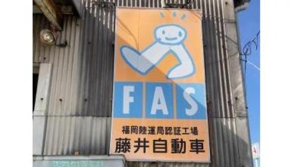 九州運輸局の認証工場です。