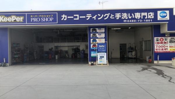 PIT