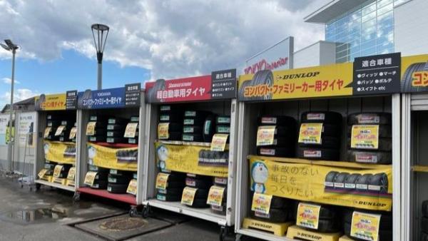 タイヤの販売もしております！