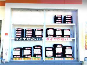 各種タイヤ在庫あります。
