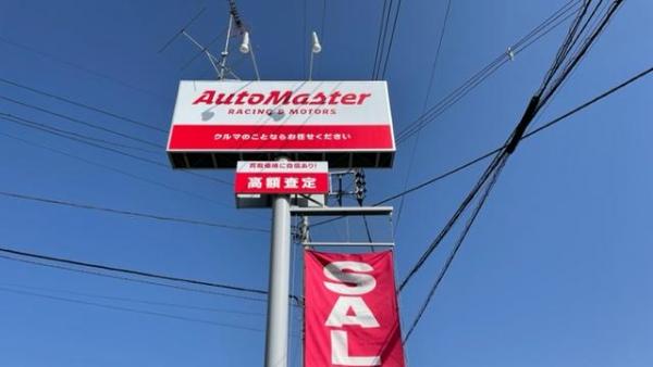 こちらの看板が目印です！