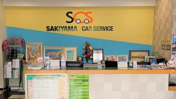 店内フロント