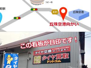 ★店舗アクセス★