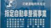 近畿運輸支局指定工場