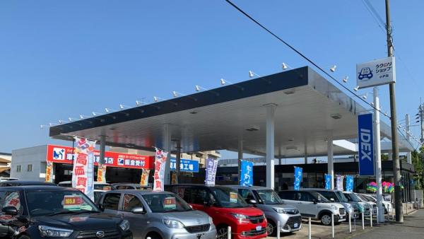 お車相談窓口