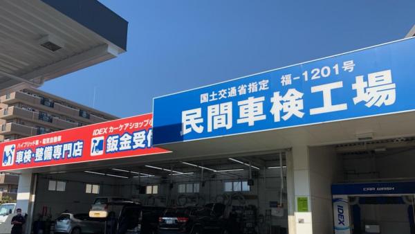 車検・修理・キズ・ヘコミ修理お任せ下さい。