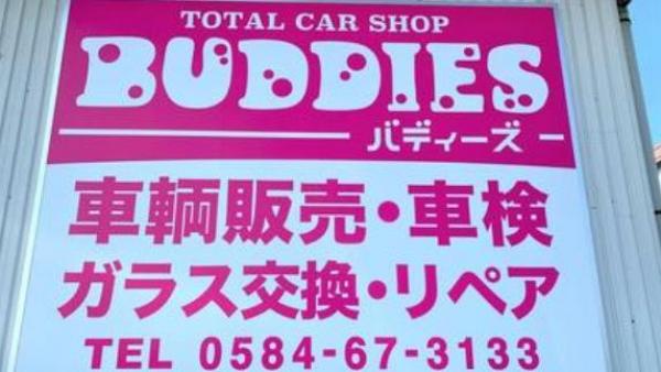 看板