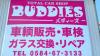 看板