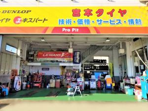 ★地域密着★