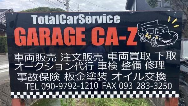 看板が目印です