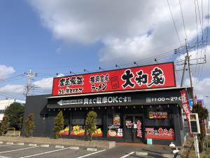 待ち時間の食事に家系ラーメン大和家さん