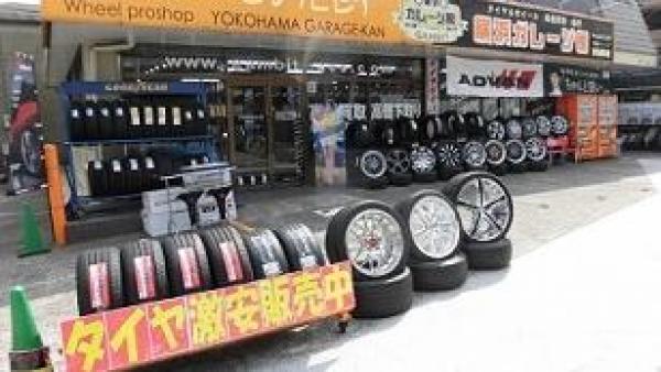 タイヤ・ホイールの専門店です！