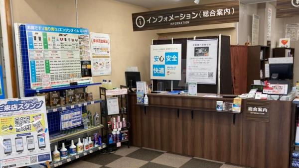 お客様のお困りごとをお聞かせください。