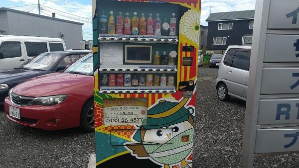 全品１００円とべのすけ自販機