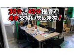 ★☆当店自慢の待合室です！☆★