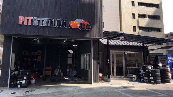 店舗外観