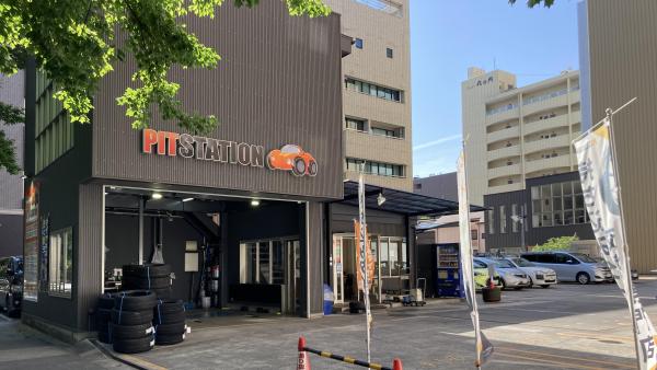 店舗外観