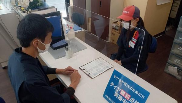 お気軽にお問合せください！
