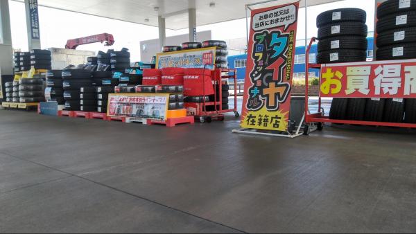 タイヤの販売もしております！